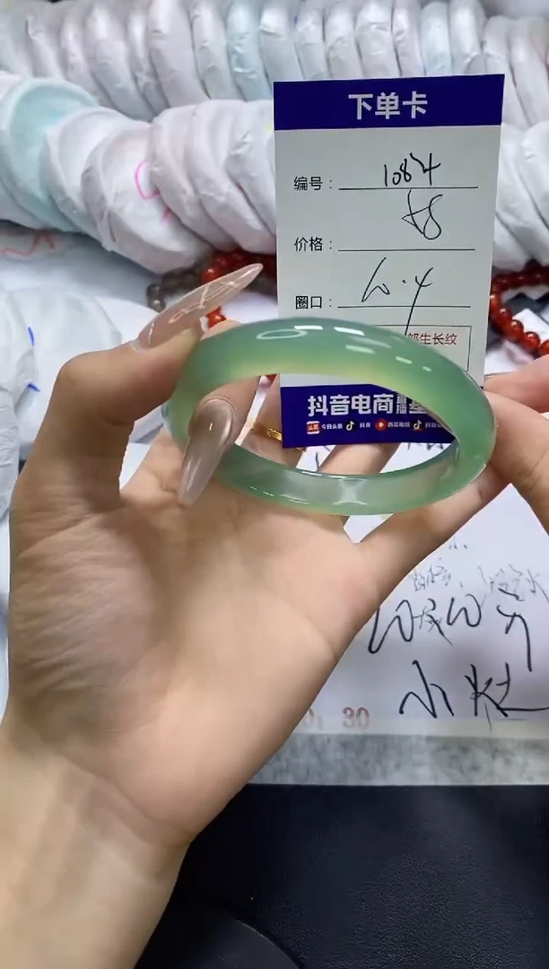 手镯玛瑙/玉髓未镶嵌1084