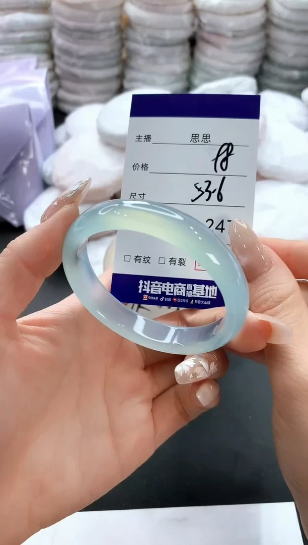 玛瑙/玉髓手镯未镶嵌247