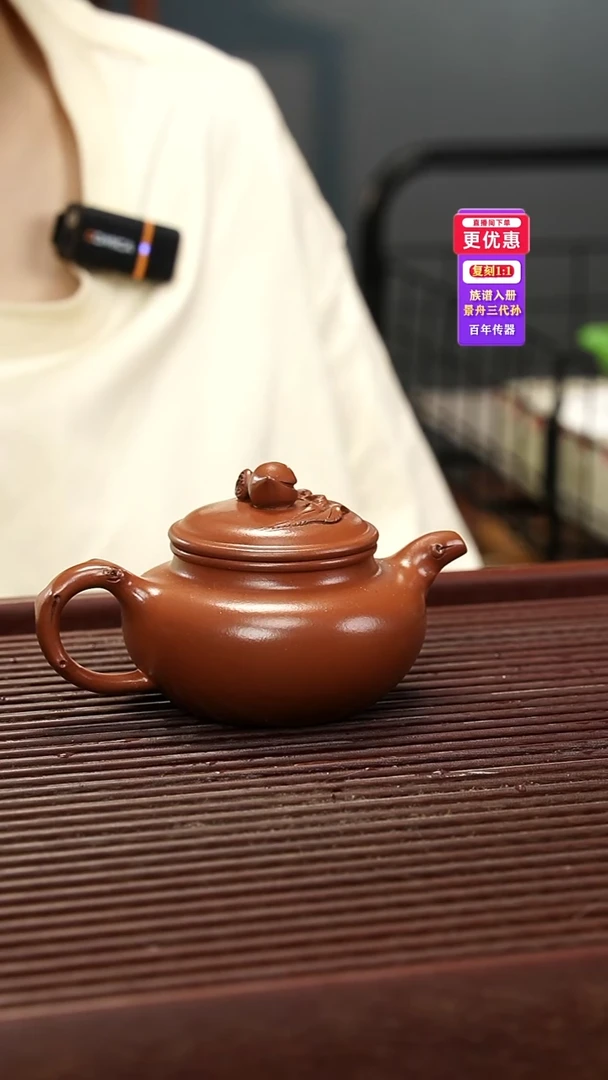 茶壶紫砂紫砂壶紫砂壶