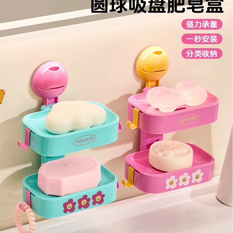 ININHOME吸盘肥皂盒壁挂式免打孔2025新款卫生间家用高档双层NS