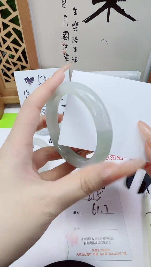未镶嵌手镯石英质玉215-61/62