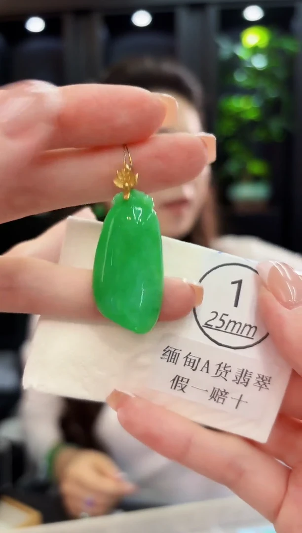 颈饰18K金镶嵌翡翠缅料A货/支持复检/一件