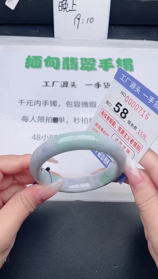 未镶嵌手镯翡翠翡翠手镯未镶嵌