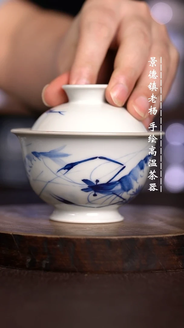 微瑕福利  现代瓷150暇吸烟