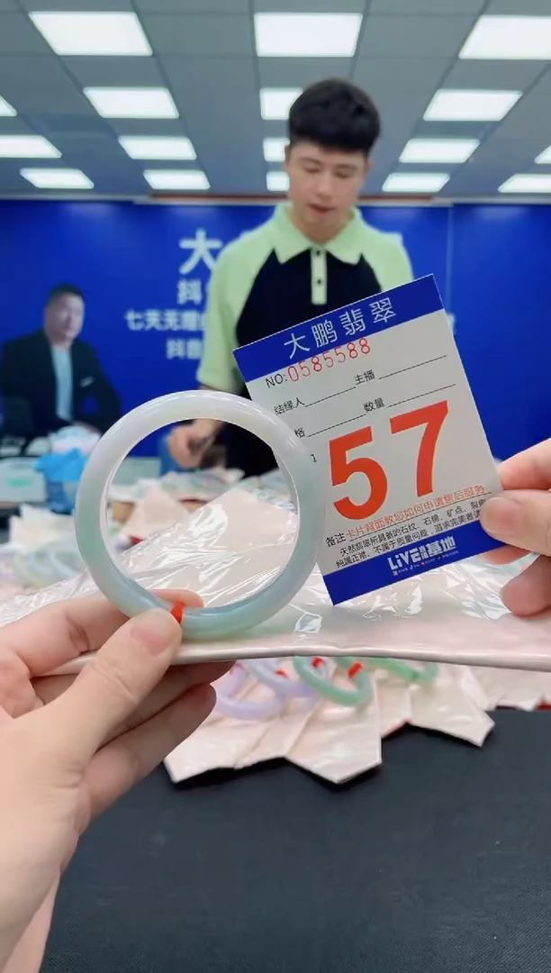 未镶嵌手镯翡翠AAAAAAAAA