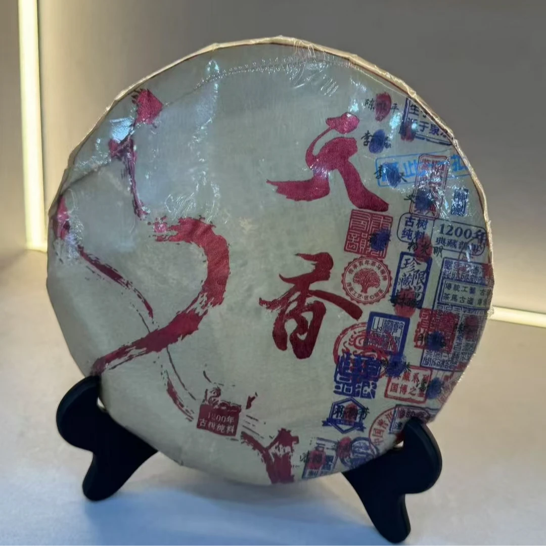 臻藏御品天香  藏品生茶 357克 老班章