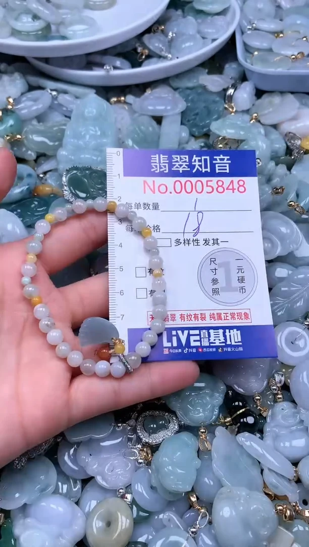 翡翠未镶嵌吊坠(不含链)5848