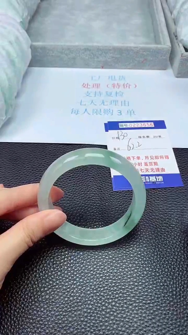 拍下以实物为准223656