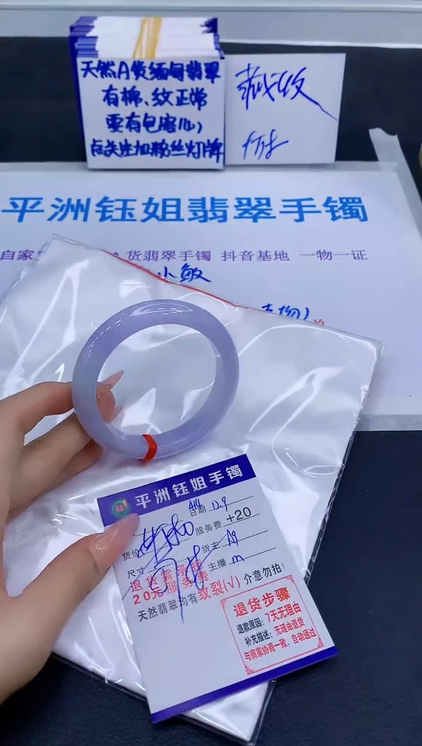 未镶嵌手镯翡翠1111111