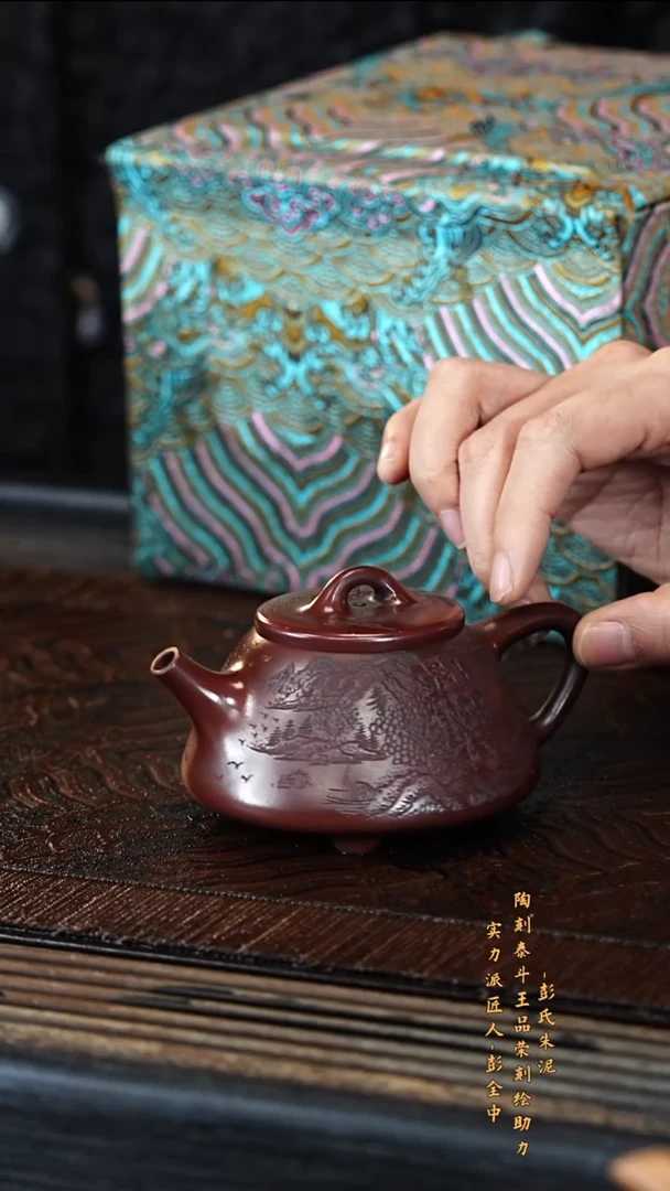 宜兴紫砂PQZ 紫金砂 石瓢