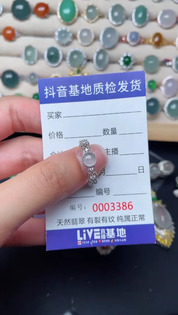 【闪购商品】翡翠戒指银S925镶嵌........