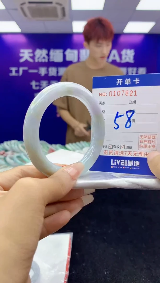 未镶嵌手镯翡翠AAAAAAAAAAAA