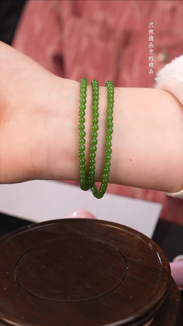 【闪购商品】和田玉手链未镶嵌和田玉碧玉手链4mm