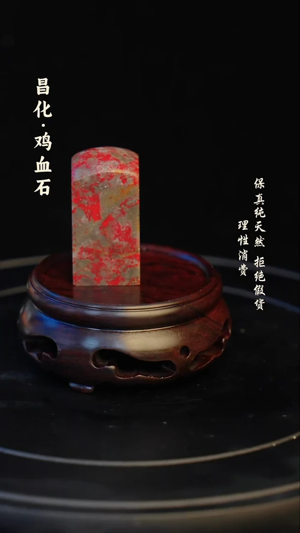 昌化石印石昌化石/青田石/一方纯天然印章石料