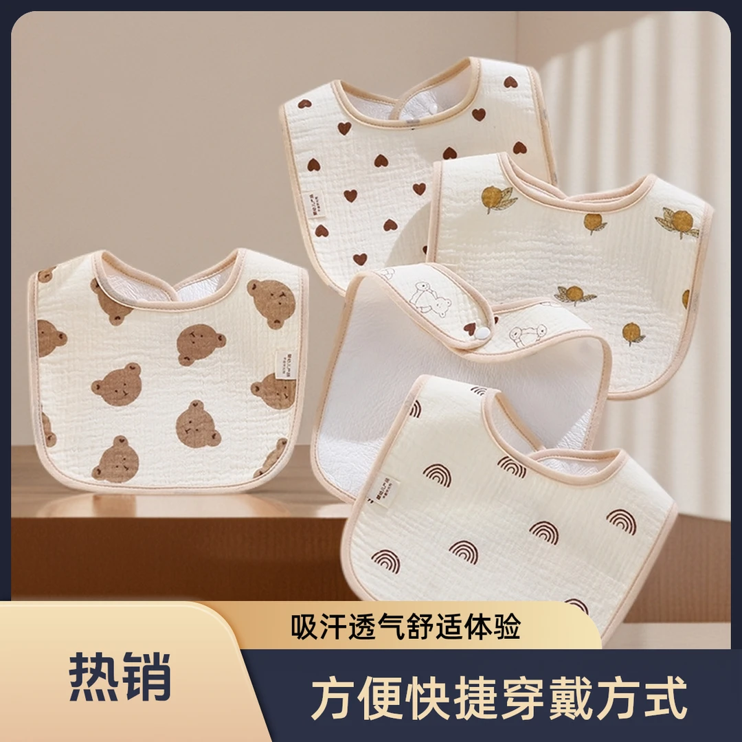 新生儿U型婴儿防水口水巾四季适用宝宝吃饭防吐奶围嘴
