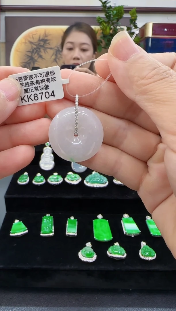 颈饰18K金镶嵌翡翠KK8704   平安扣