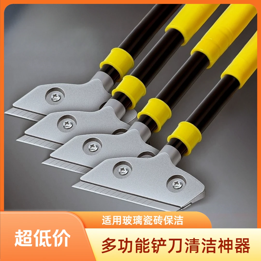 铲刀清洁刀美缝小铲子刮刀除胶铲胶神器玻璃瓷砖开荒保洁工具刀片