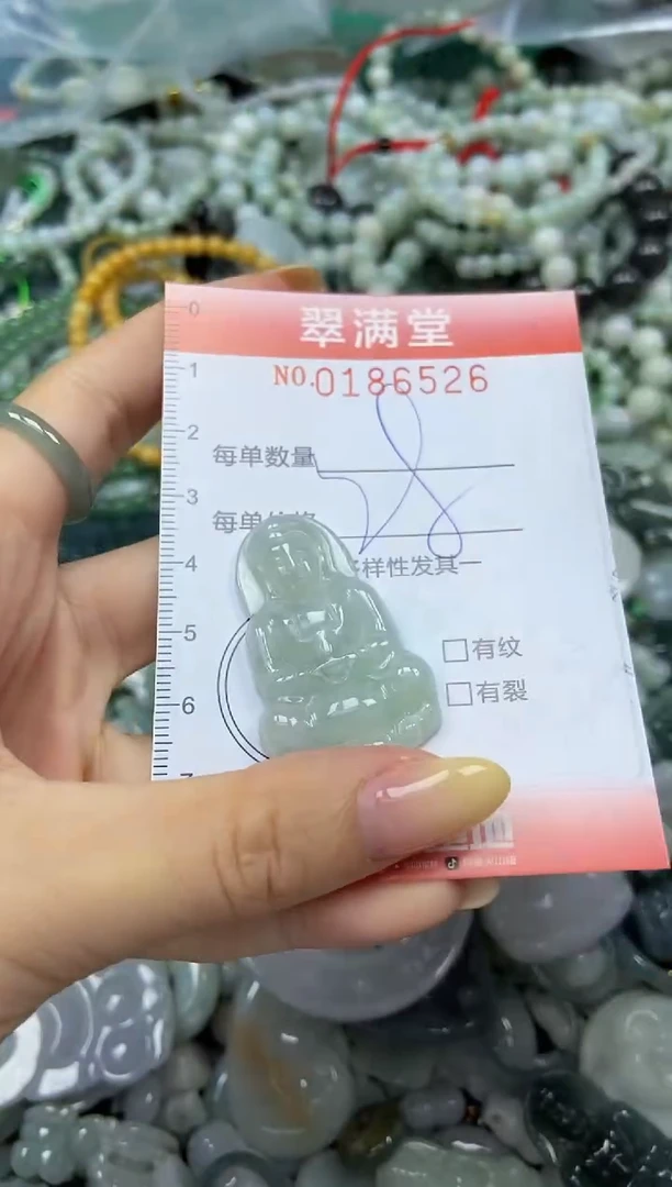 颈饰未镶嵌翡翠闪购0186526