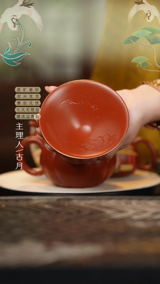 BE915赵庄朱泥荷花锦鲤斗笠杯100c