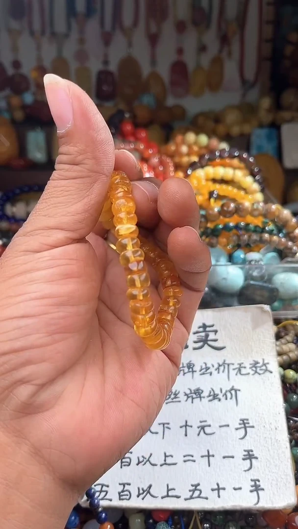 裸石琥珀未镶嵌紫*一物一拍 004277