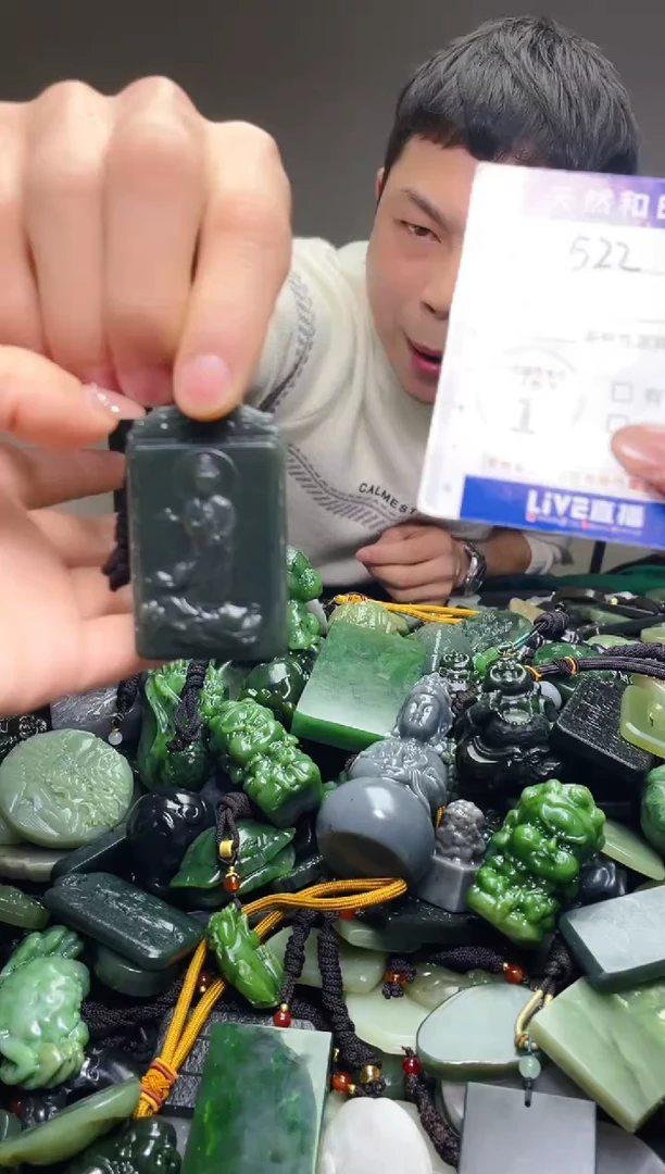 颈饰未镶嵌和田玉522