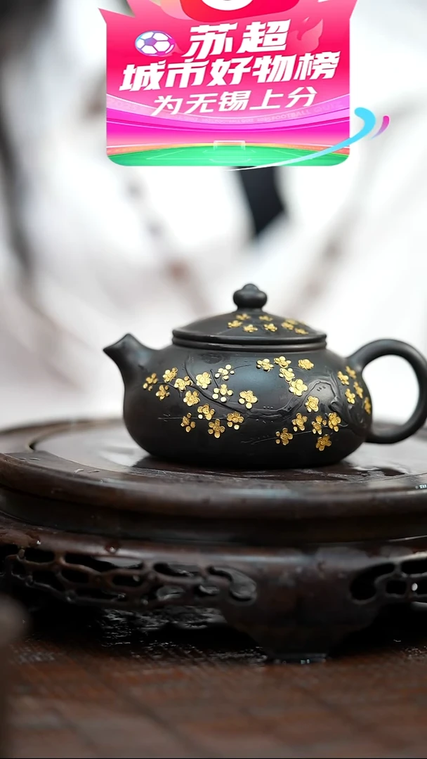 茶壶紫砂宜兴紫砂岁颐传砂原矿全手12