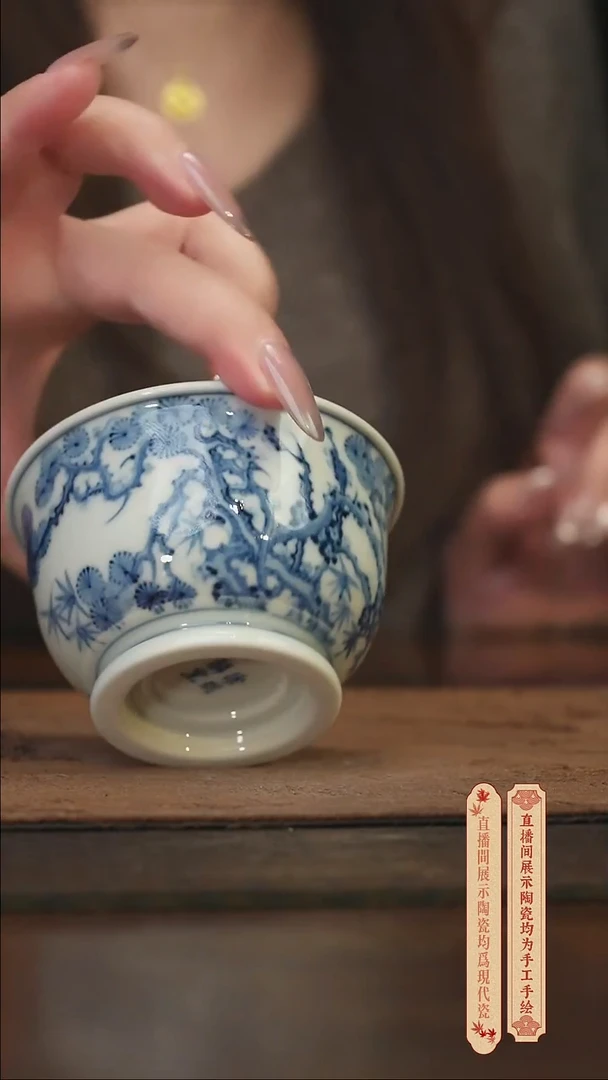 瓷片柴窑青花破价福利