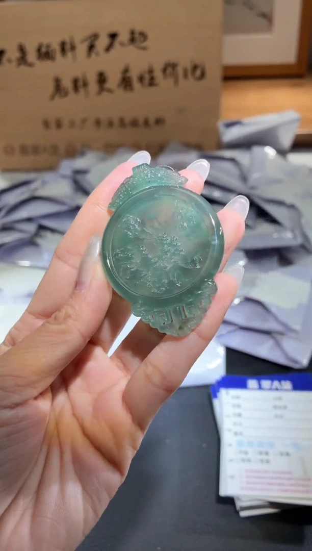 吊坠(不含链)未镶嵌翡翠山水牌