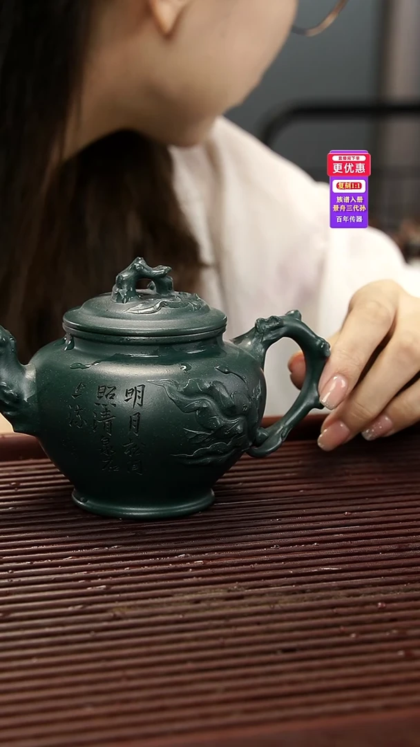 茶壶紫砂紫砂壶紫砂壶