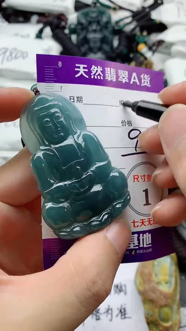 翡翠未镶嵌颈饰8888888888888