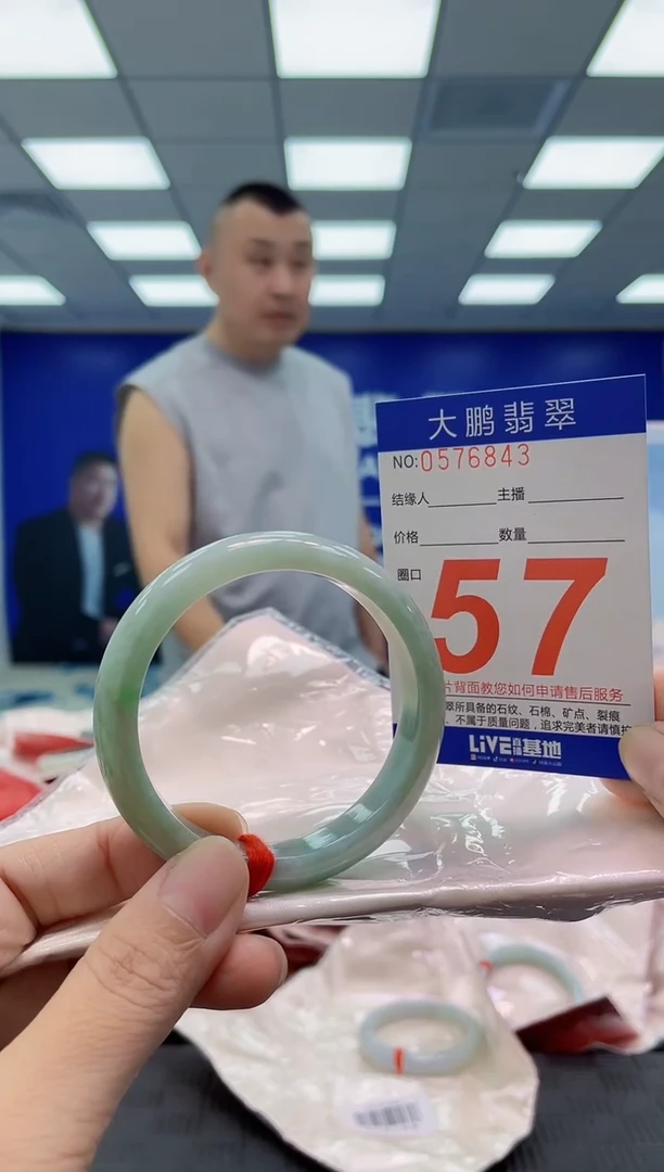 未镶嵌手镯翡翠AAAAAAAAAA