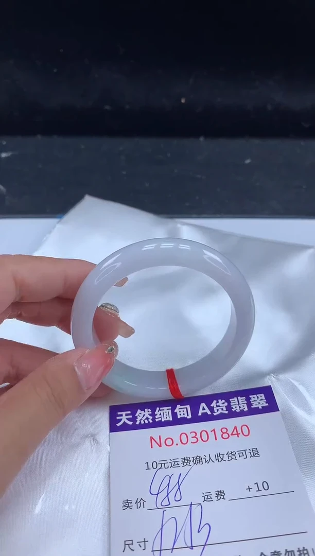 【闪购商品】翡翠手镯未镶嵌有纹，完美者勿拍