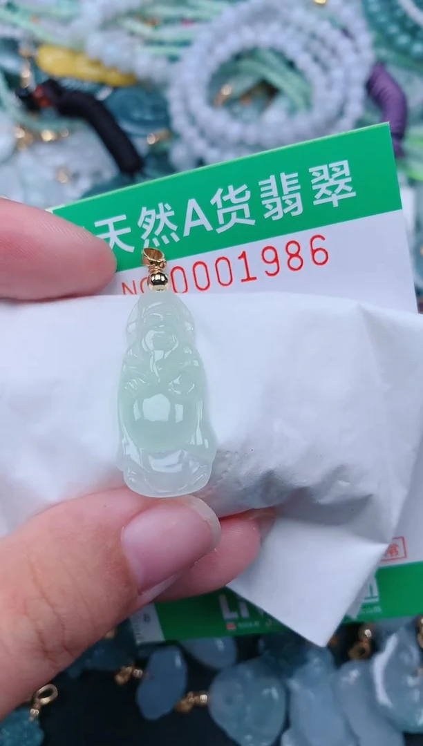 颈饰未镶嵌翡翠.0001986