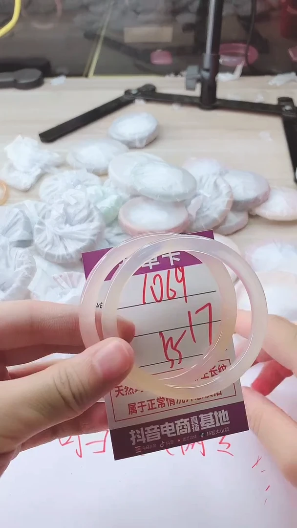 手镯玛瑙/玉髓未镶嵌1069
