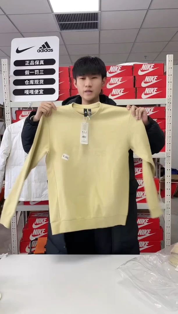 284编码 尺码 胸围衣长 正品