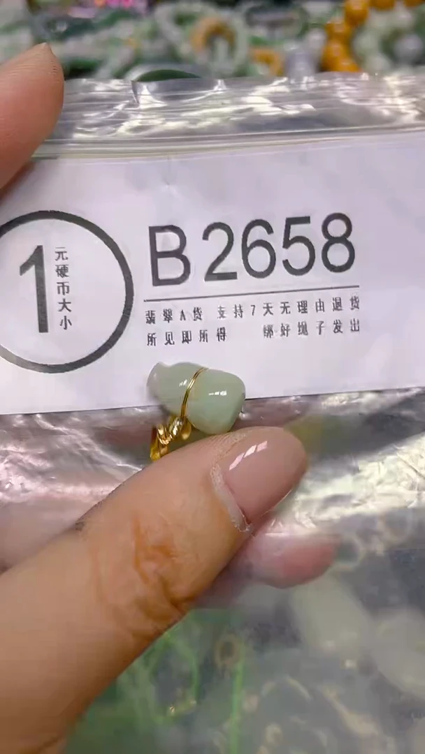 颈饰未镶嵌翡翠/ B /翡翠A货，一件也是批发价