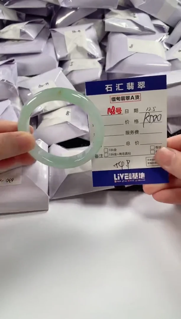颈饰未镶嵌翡翠1