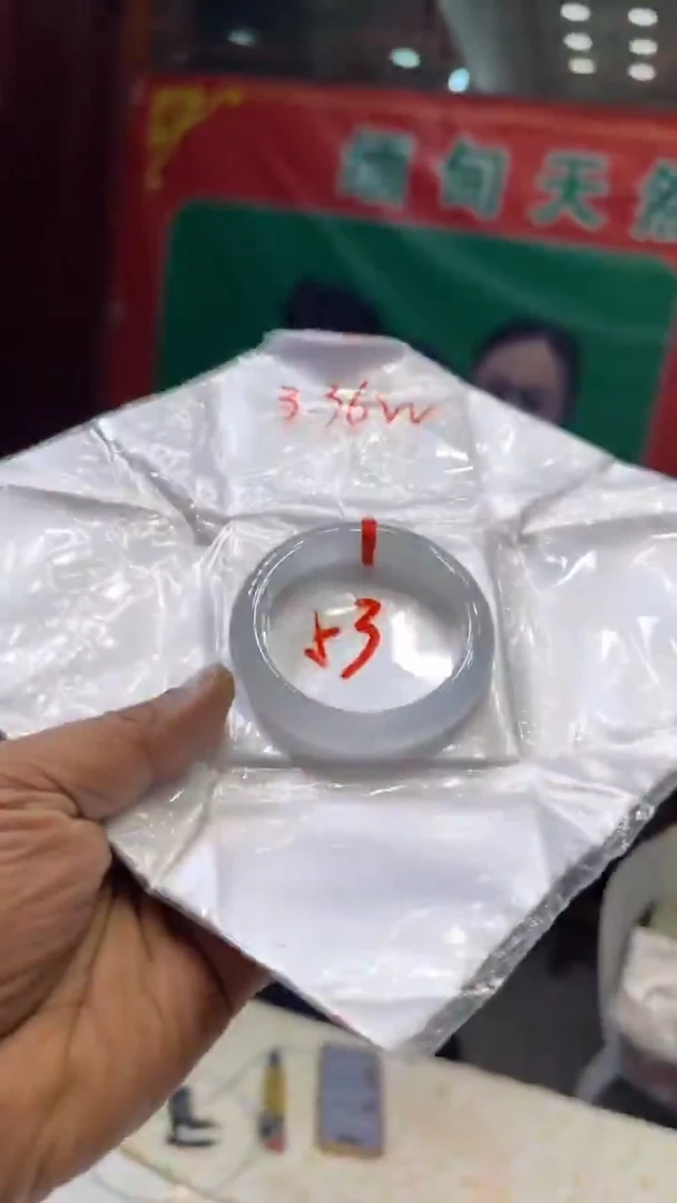 未镶嵌手镯翡翠手镯