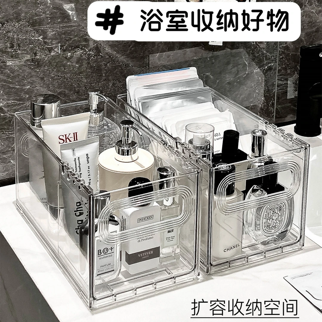卫生间收纳架可伸缩抽屉式化妆品护肤品置物架厕所香水面膜整理盒