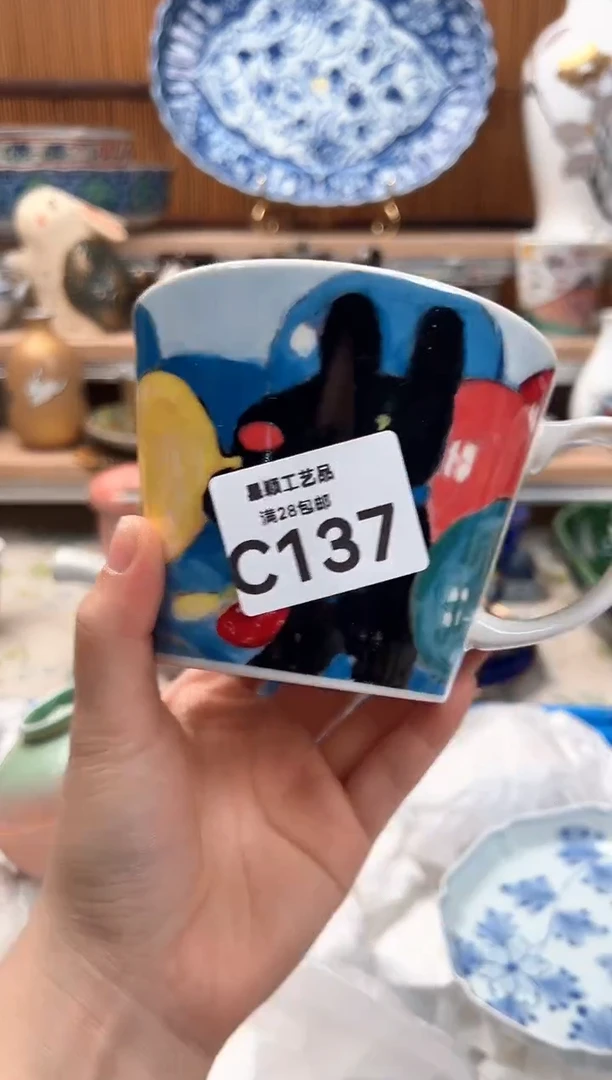 瓷片田*137C瓷器 茶具 默认微瑕