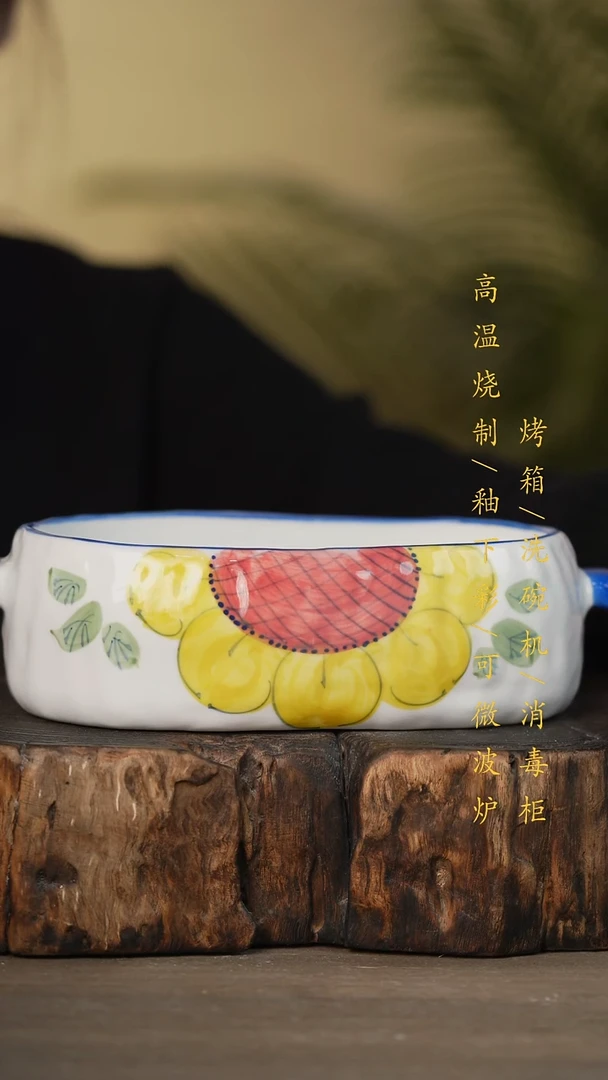 瓷片景德镇高温釉下彩可微波烤箱洗碗机