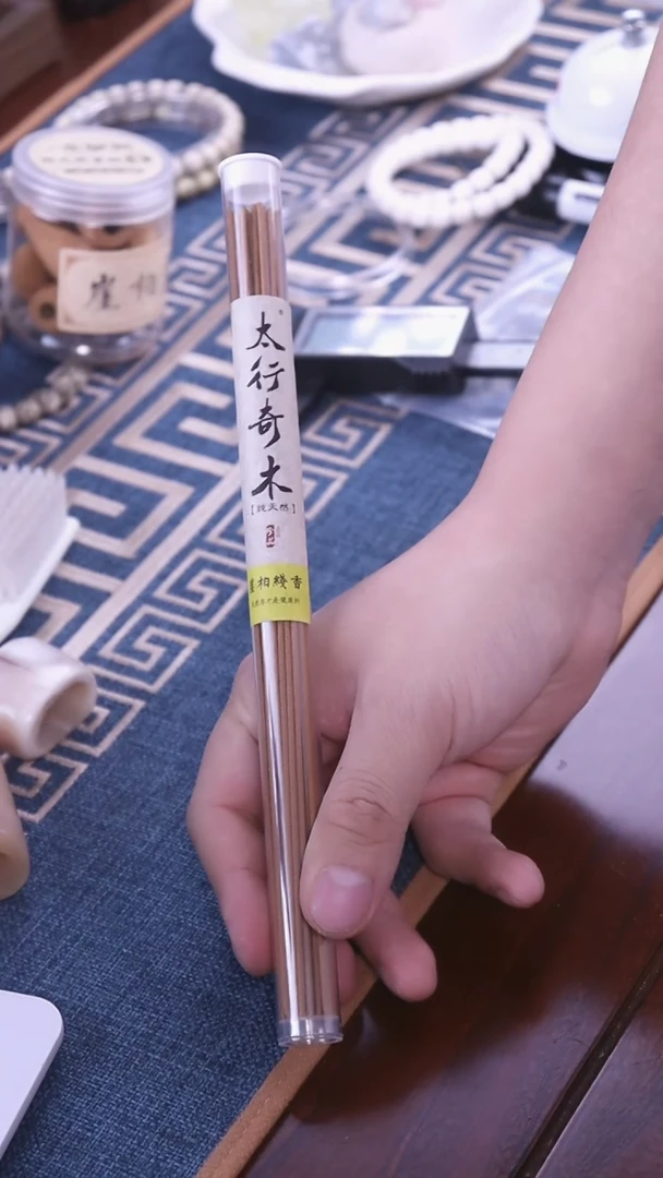 线香则一造物 长线香一罐   0.1