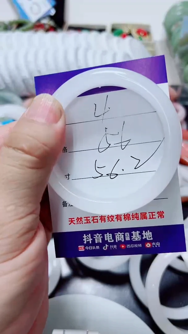 未镶嵌手镯石英岩玉4/56