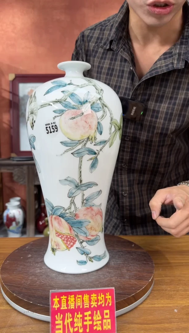 吴义松甄选陶瓷5159