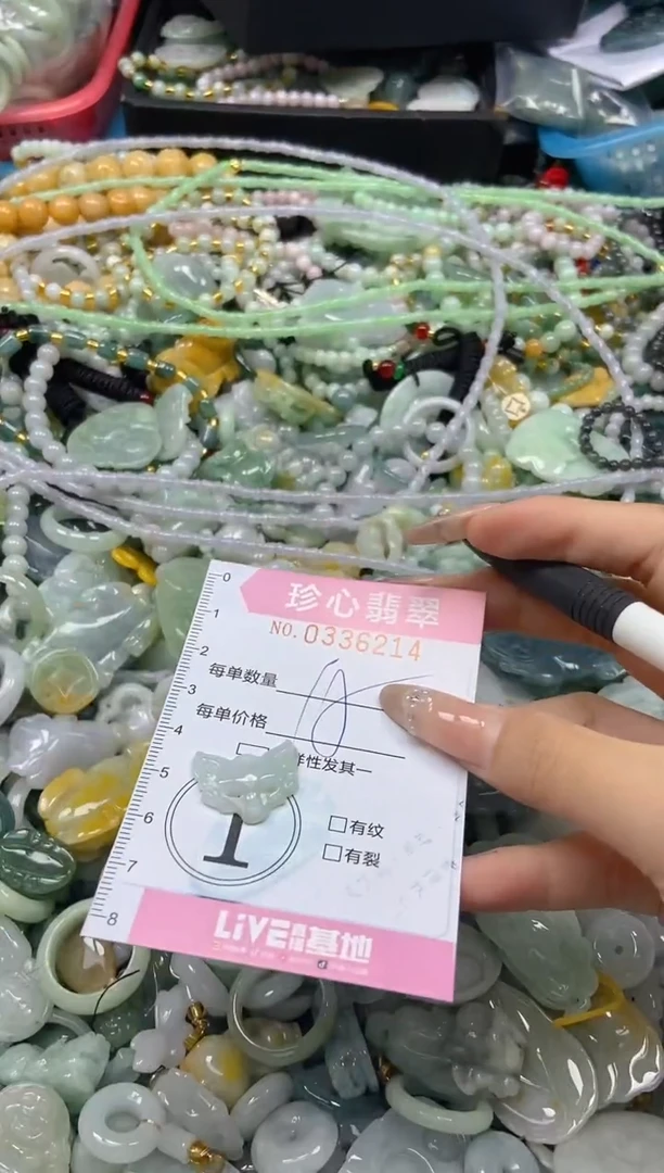 颈饰未镶嵌翡翠闪购0336214