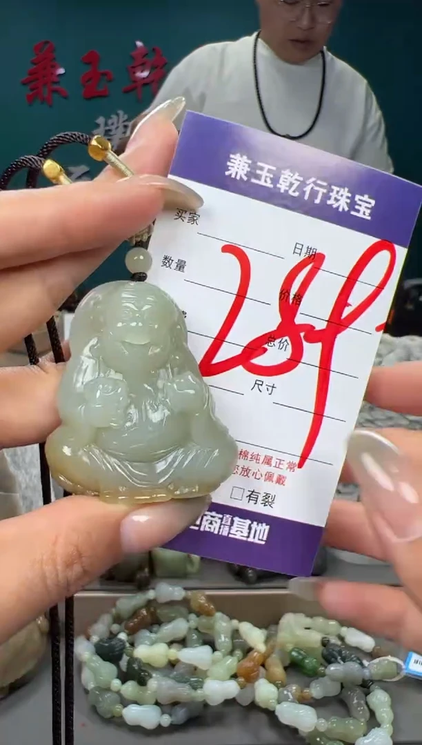 和田玉未镶嵌颈饰和田玉