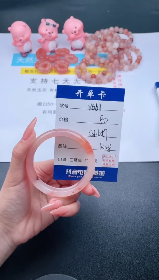 【闪购商品】石英质玉手镯未镶嵌Y661