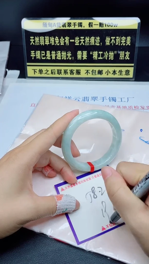 未镶嵌定制翡翠我