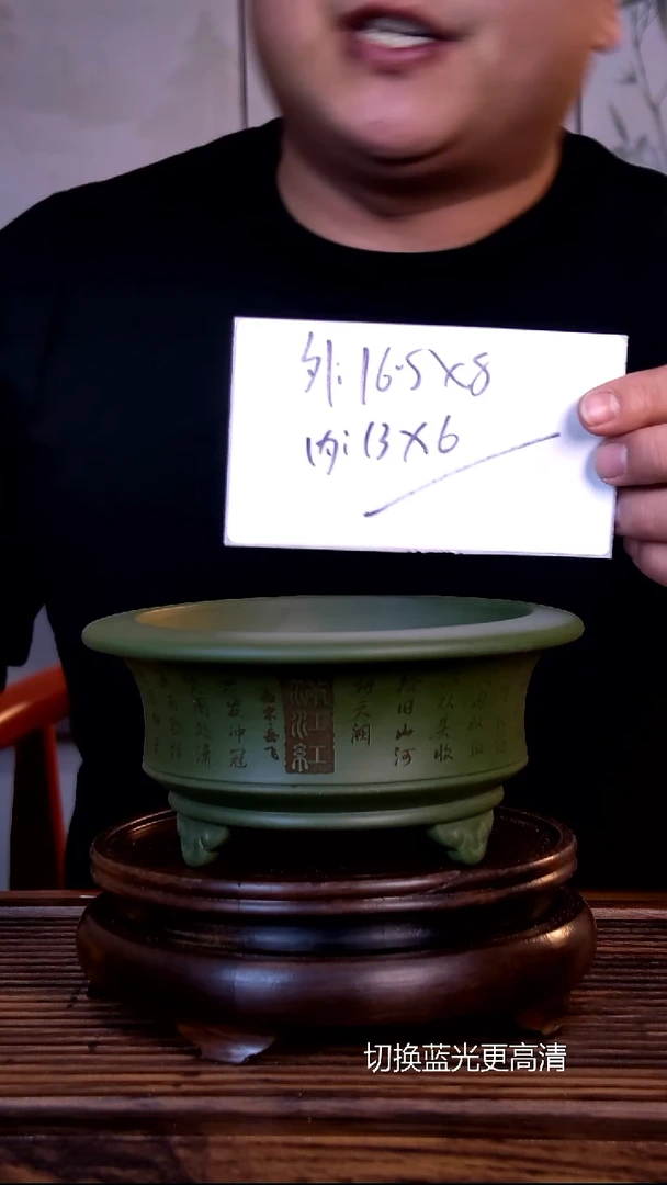 紫砂花盆紫砂花盆-内口13-6