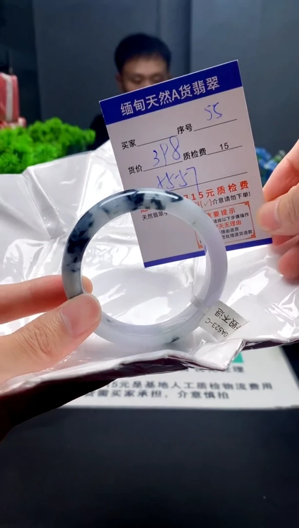 未镶嵌手镯翡翠55缅甸天然A货翡翠需包容瑕疵，介意慎拍